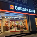 バーガーキング - 