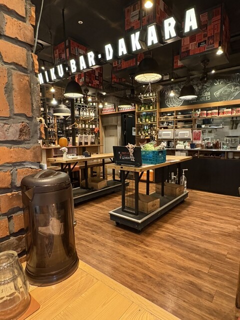 Niku Bar Dakara Naeki Shinfoni Toyota Biru photo 4