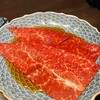 京焼肉 京之介