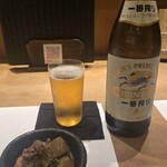一鳥 - 
