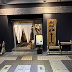 割烹蒲焼 横浜八十八 吉田町店 - 