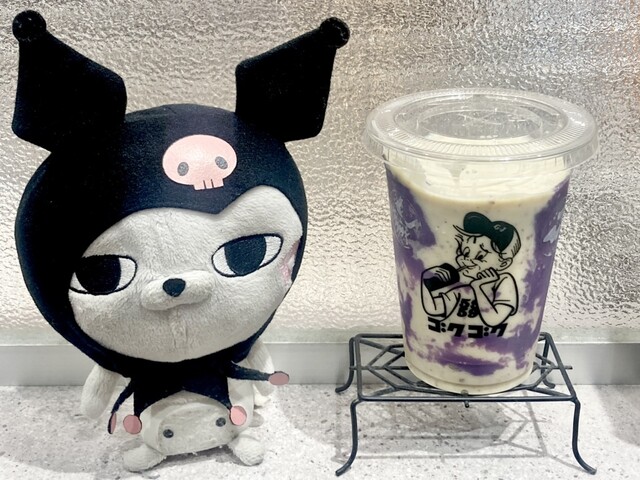 GOKUGOKU Ionmo-Ru Kyoto Ten photo 5