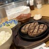 ハンバーグ専門店 松屋精肉店