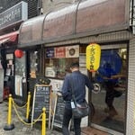 ホールスパイスカレー青藍 - 