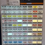 中村麺三郎商店  - 