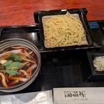 本陣房 - ゆず切り