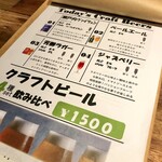 トンガリアーノ - ✨メニュー3✨