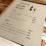 トンガリアーノ - ✨メニュー4✨