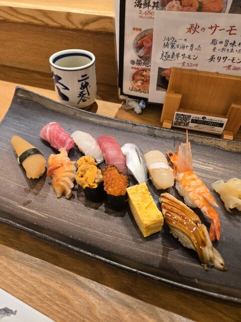 Tsukiji Tama Sushi