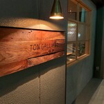 トンガリアーノ - ✨外観✨