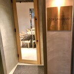 トンガリアーノ - ✨入口✨