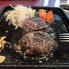 炭焼ハンバーグ 牛船
