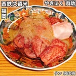やきにく 肉助 - 