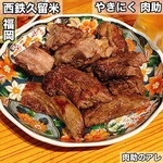 やきにく 肉助 - 