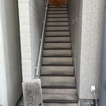 小料理屋 そのへん - 