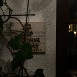 カフェ レ ジュ グルニエ - 