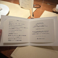 スリオラ - 