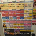 中華そば 麒麟 - 