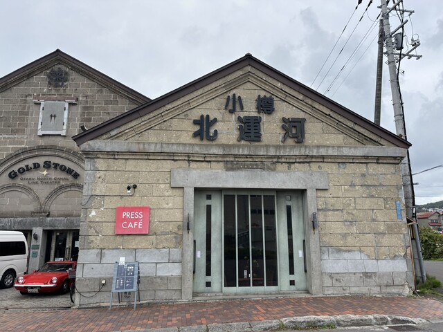 プレスカフェ（PRESS　CAFÉ） - 小樽（カフェ）の写真