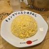 らーめん チョンマゲ 高知本店