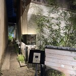 鉄板焼 THE VILLAGE OSAKA - 