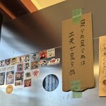 手打ち 陰日向 - 