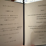 レストラン＆ラウンジ eu - 