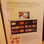 分子栄養学キッチン カレーライフバランス - 