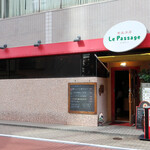 パサージュ - 
