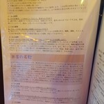 分子栄養学キッチン カレーライフバランス - 