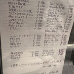 ゴメンネJIRO - 大学ノートで手書きされた昭和初期かと思うほど、大変リーズナブルでおいしいものばかりでした。次回はまた別のメニューもいただきたいと思っております。