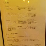 分子栄養学キッチン カレーライフバランス - 