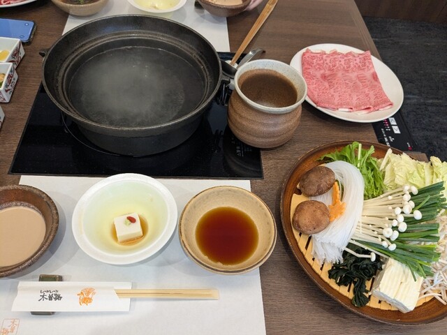 Kisoji Shukuin Ten photo 2