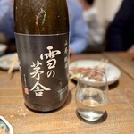 焼鳥 一石三鳥 - 