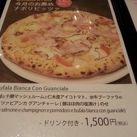 エノテカ ドォーロ 札幌店 - 