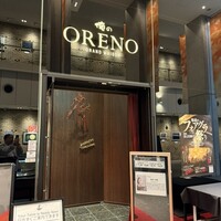 俺のフレンチ グランメゾン 大手町 - 