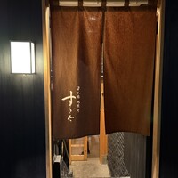 日本橋蛎殻町 すぎた - 