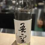 名無しの料理や - 