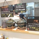 米処 神米 - 本日の銘柄豚