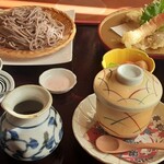 咲椀 - 