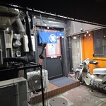 一条流がんこ十一代目 - 