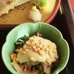 咲椀 - 