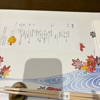 名駅なだ万茶寮 - 