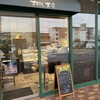 お菓子 花岡 - 