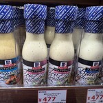 ジュピター - 料理写真: