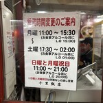 千里飯店 - 