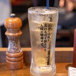 う成ル - 2025.8 鰻のためのハイボール（550円）アップルバーボンに山椒