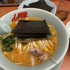 ラーメン山岡家 相模原店