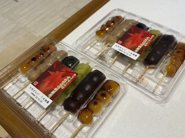 菅原食品 - 清水原（その他）の写真