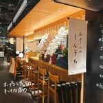 和牛小皿しんうち - 